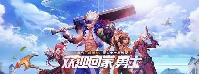 九五版本地下城的进入方法是什么？新版本有哪些特色？-第1张图片-西柚游戏