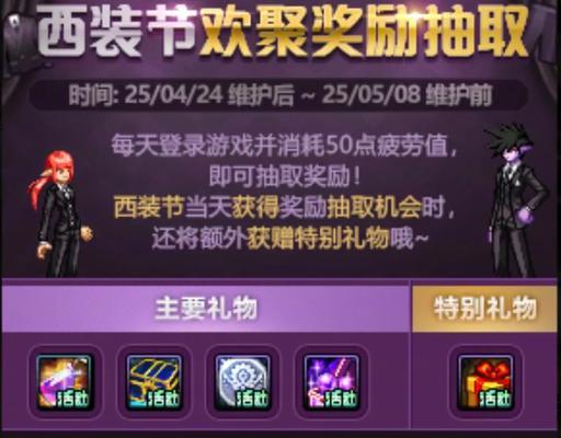 九五版本地下城的进入方法是什么？新版本有哪些特色？-第2张图片-西柚游戏