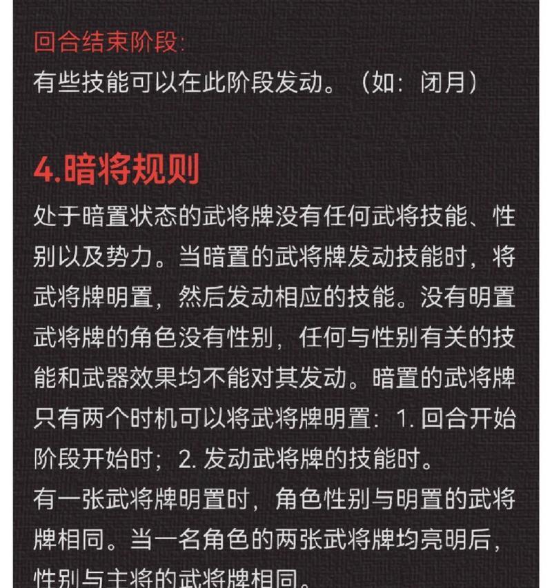 三国杀火攻使用技巧是什么？如何正确发动火攻？-第1张图片-西柚游戏