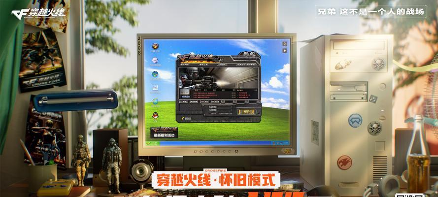 cf当年推广费用是多少？推广策略有哪些成功案例？-第2张图片-西柚游戏