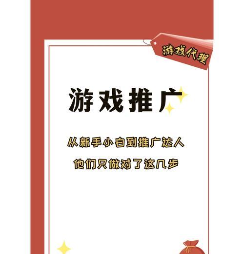 cf当年推广费用是多少？推广策略有哪些成功案例？-第1张图片-西柚游戏