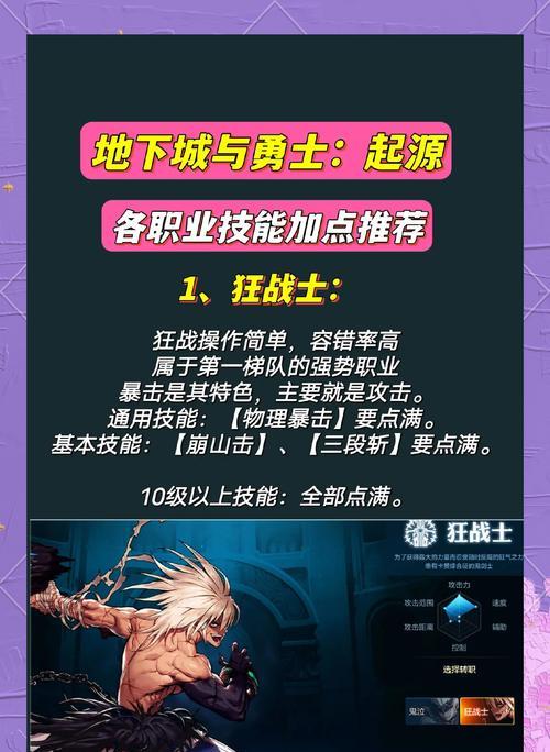 DNF满级后有哪些活动可以参与？满级后如何继续提升角色？-第1张图片-西柚游戏