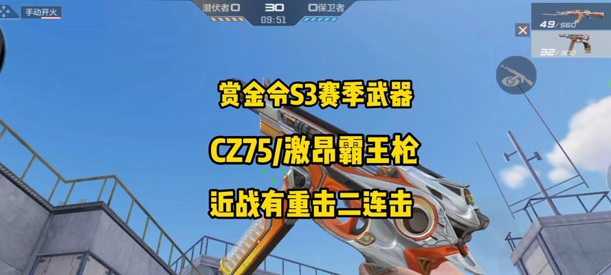 CF中策钥匙如何获得？策钥匙的作用是什么？-第1张图片-西柚游戏