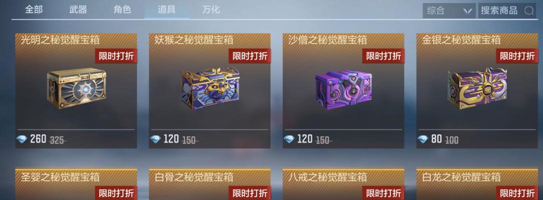 CF中策钥匙如何获得？策钥匙的作用是什么？-第3张图片-西柚游戏