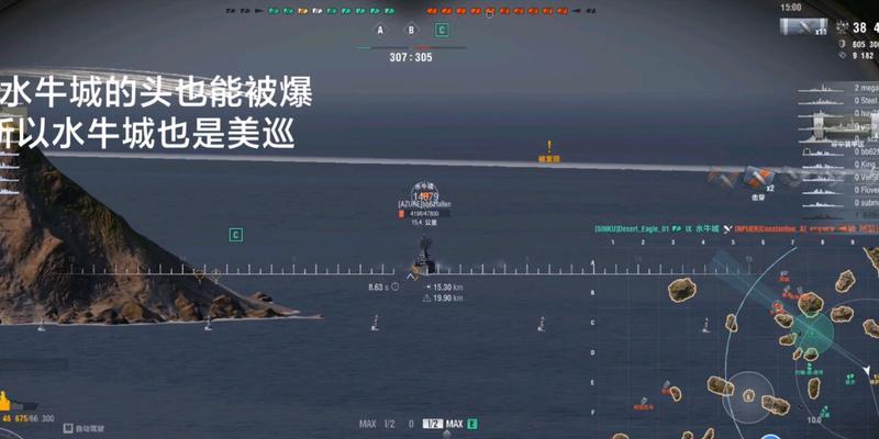 战舰世界美巡玩法有哪些？如何成为美巡高手？-第2张图片-西柚游戏