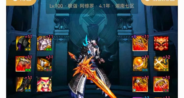 地下城天帝职业评价如何？-第1张图片-西柚游戏