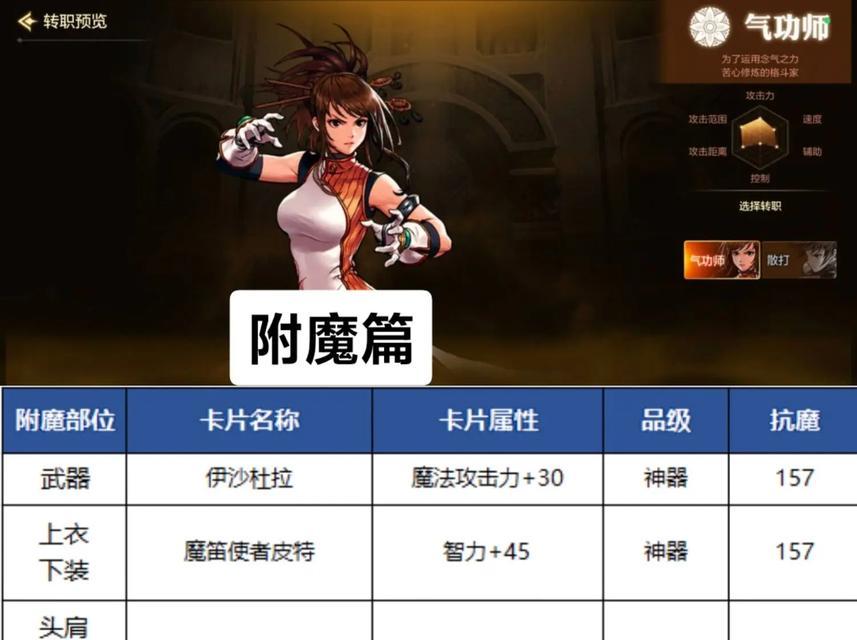 地下城增益技能如何选择？点选增益的策略是什么？-第2张图片-西柚游戏