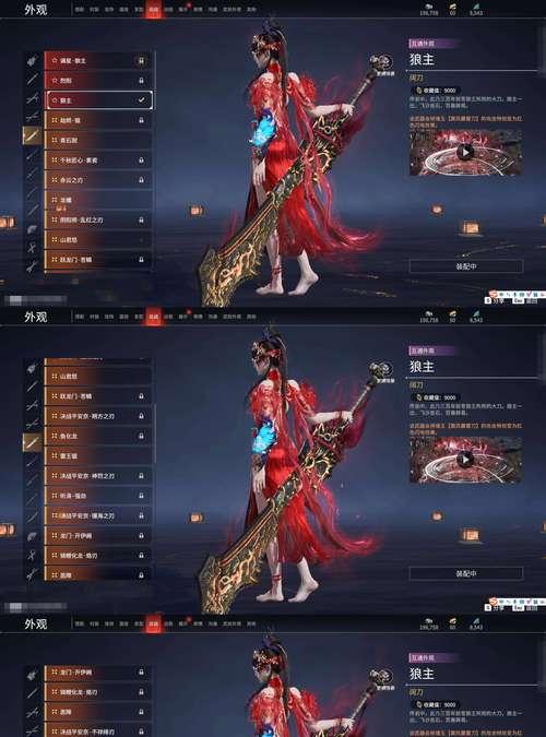 宝戟获取途径有哪些？获取宝戟的条件是什么？-第2张图片-西柚游戏