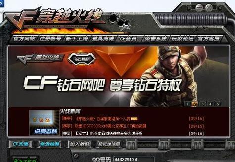 cf雨泽获得过多少次冠军？他的职业生涯有哪些亮点？-第1张图片-西柚游戏