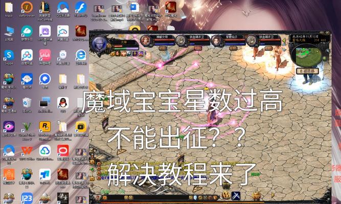 魔域挖宝输掉几十万的原因是什么？如何避免类似损失？-第1张图片-西柚游戏