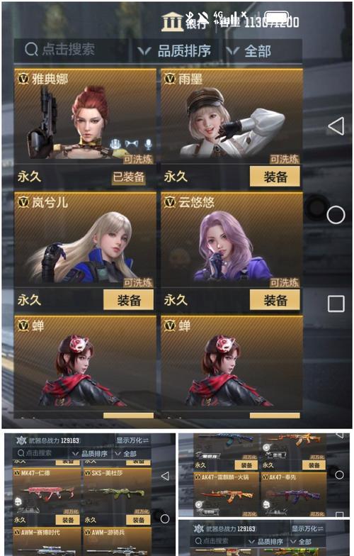 cfmv10需要充多少？充值活动的金额和奖励详情是什么？-第2张图片-西柚游戏