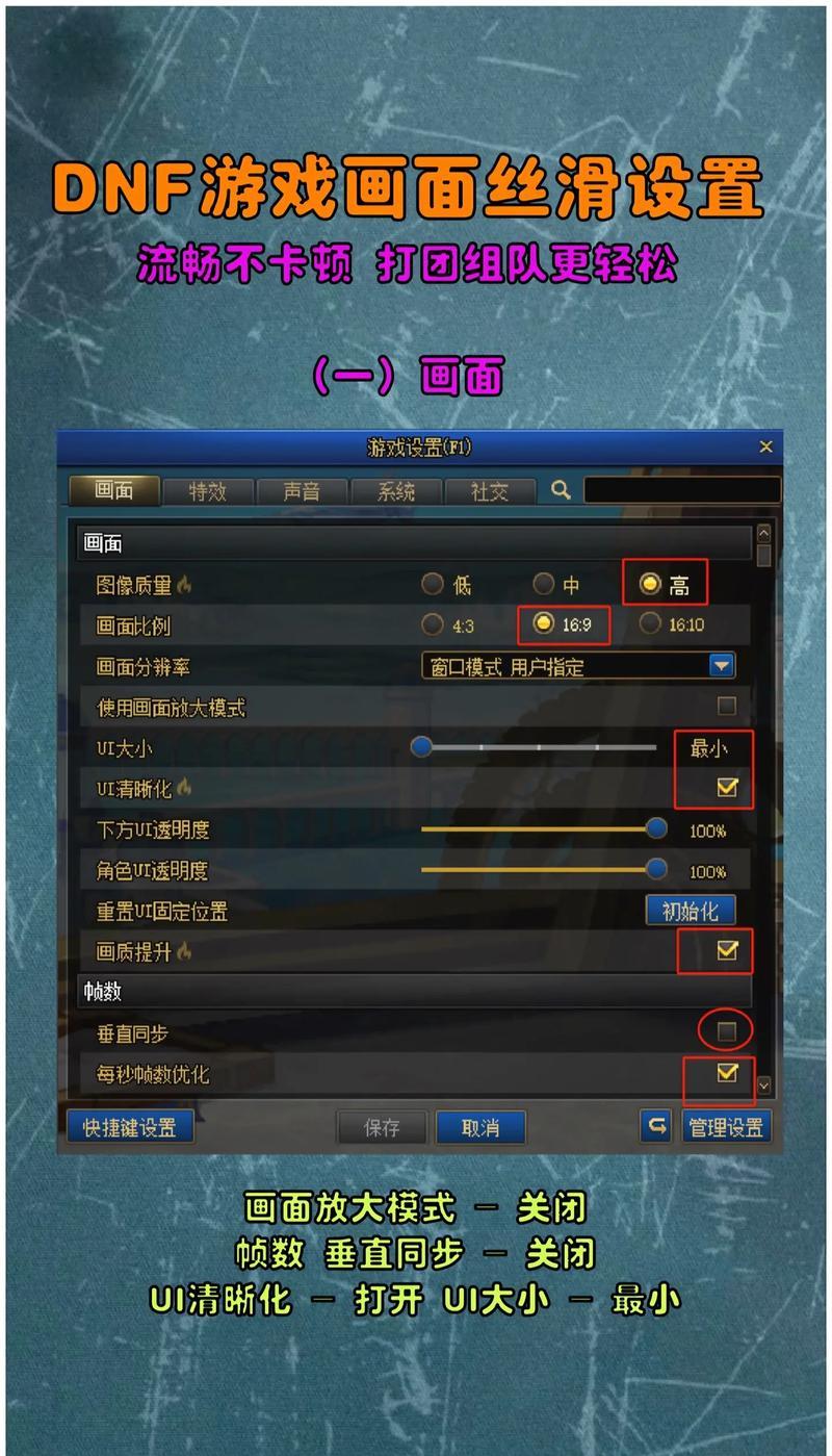 dnf单角色玩法是什么？如何玩好单角色？-第1张图片-西柚游戏