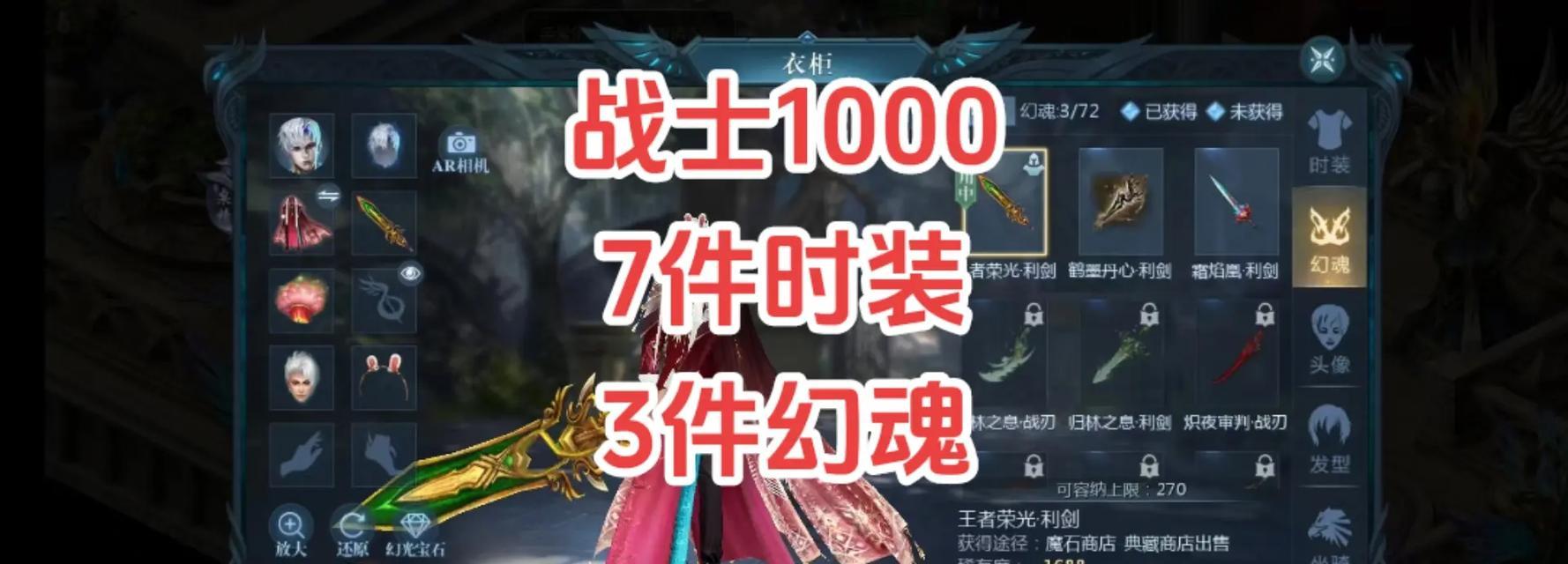 魔域沉霜给什么装备好？哪些装备能提升角色实力？-第2张图片-西柚游戏