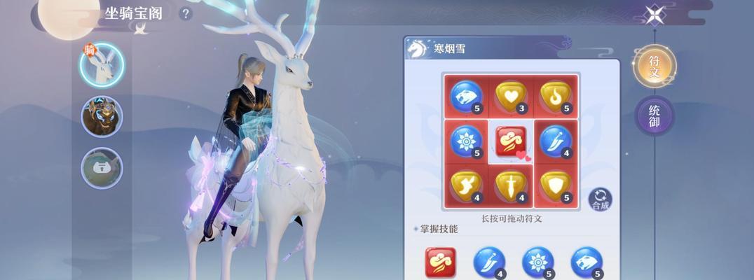 完美世界贺岁符制作方法是什么？-第2张图片-西柚游戏