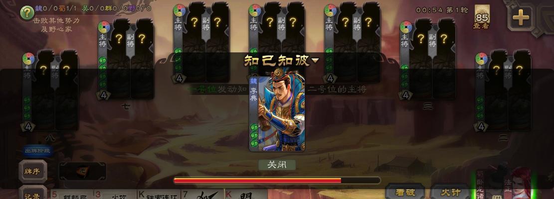 三国杀国战封号标准是什么？如何避免封号？-第1张图片-西柚游戏