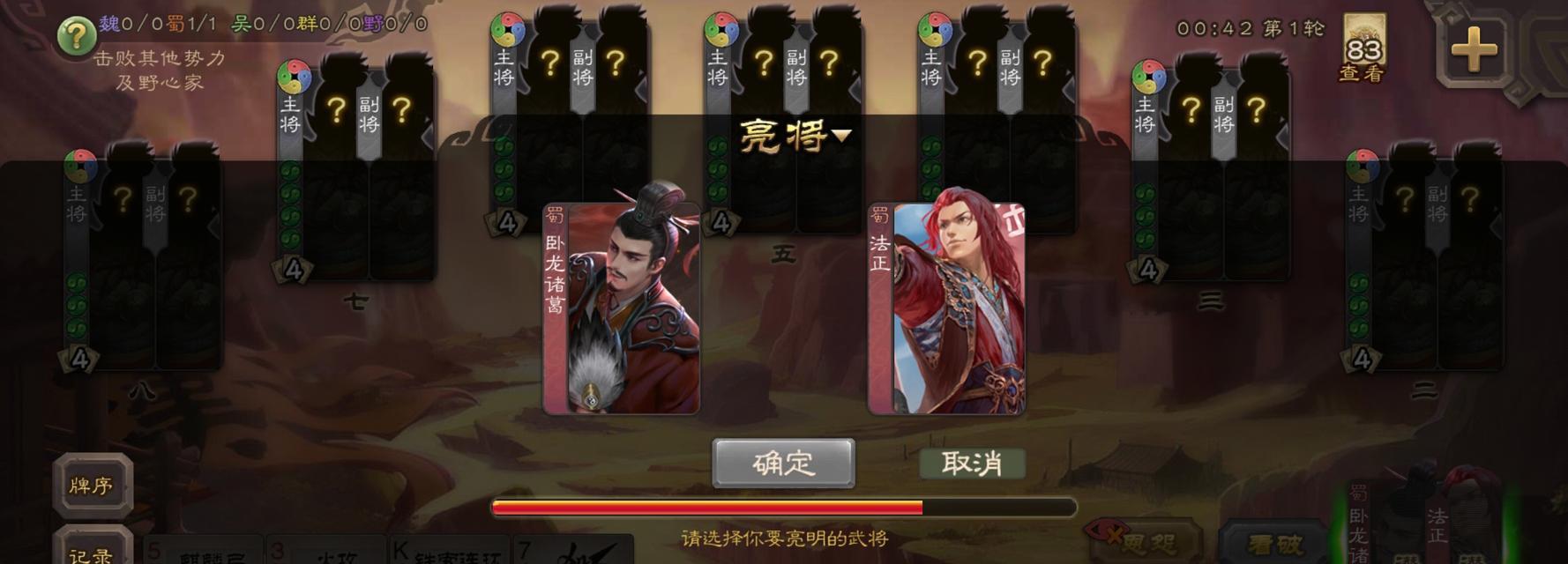 三国杀国战封号标准是什么？如何避免封号？-第3张图片-西柚游戏