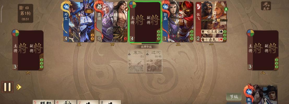 三国杀国战封号标准是什么？如何避免封号？-第2张图片-西柚游戏