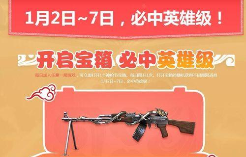cf手游复仇道具卡如何获得？需要多少才能出？-第1张图片-西柚游戏