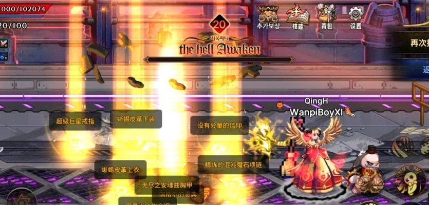 dnf深渊90层如何开启？开启后有哪些奖励？-第1张图片-西柚游戏