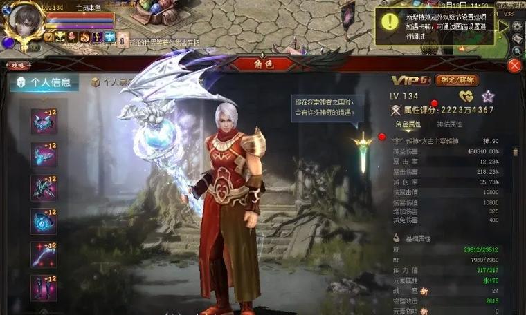 魔域中哪些宝宝适合和体？和体宝宝的选择标准是什么？-第3张图片-西柚游戏