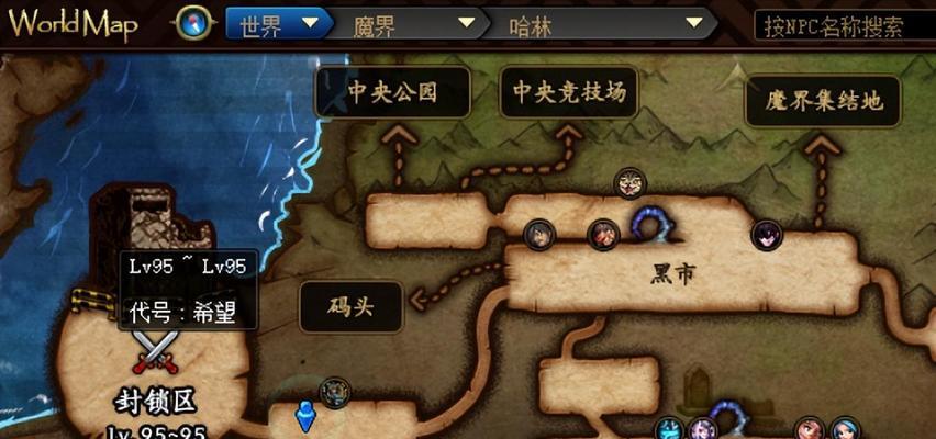 dnf魔界深渊开启条件是什么？如何顺利进入？-第2张图片-西柚游戏