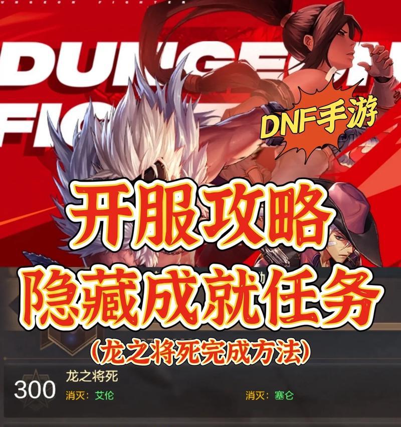 dnf魔界深渊开启条件是什么？如何顺利进入？-第3张图片-西柚游戏