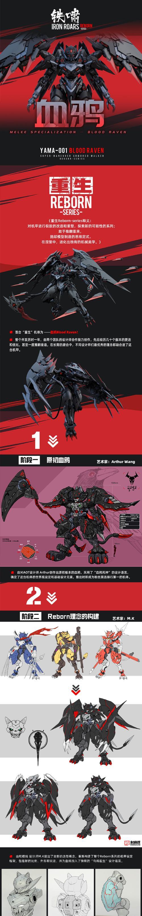 剑魂一模组怎么做铁？制作铁模组的步骤和材料是什么？-第3张图片-西柚游戏