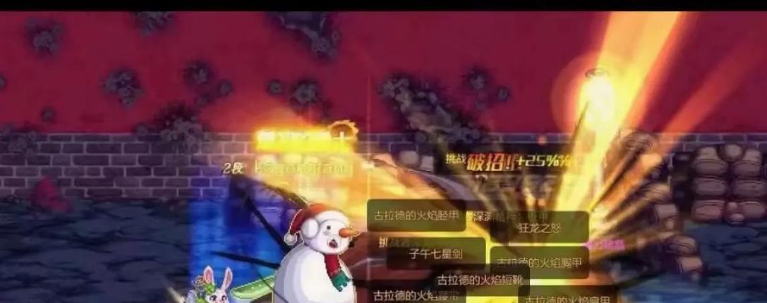 地下城精炼变换石用途是什么？如何有效利用？-第1张图片-西柚游戏