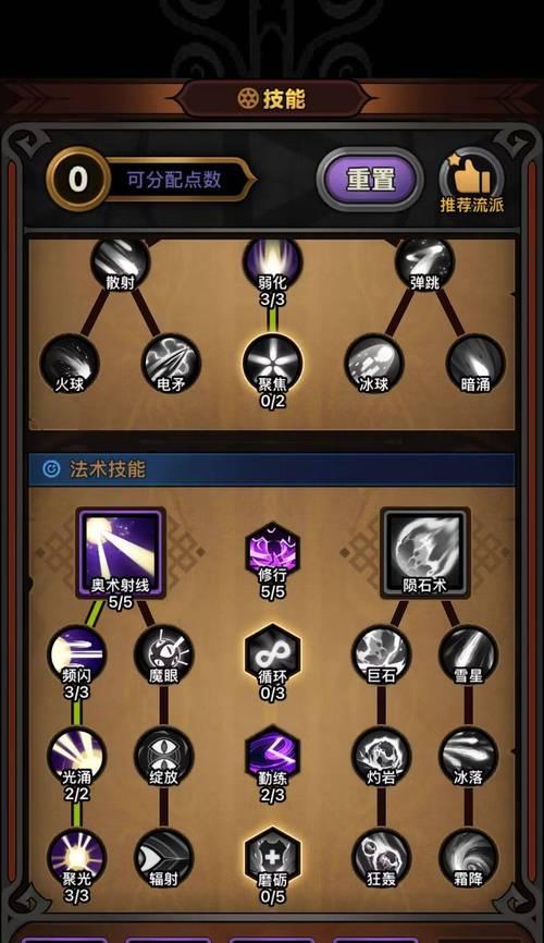 魔域寻灵探脉宗门斗法攻略是什么？如何有效应对？-第2张图片-西柚游戏