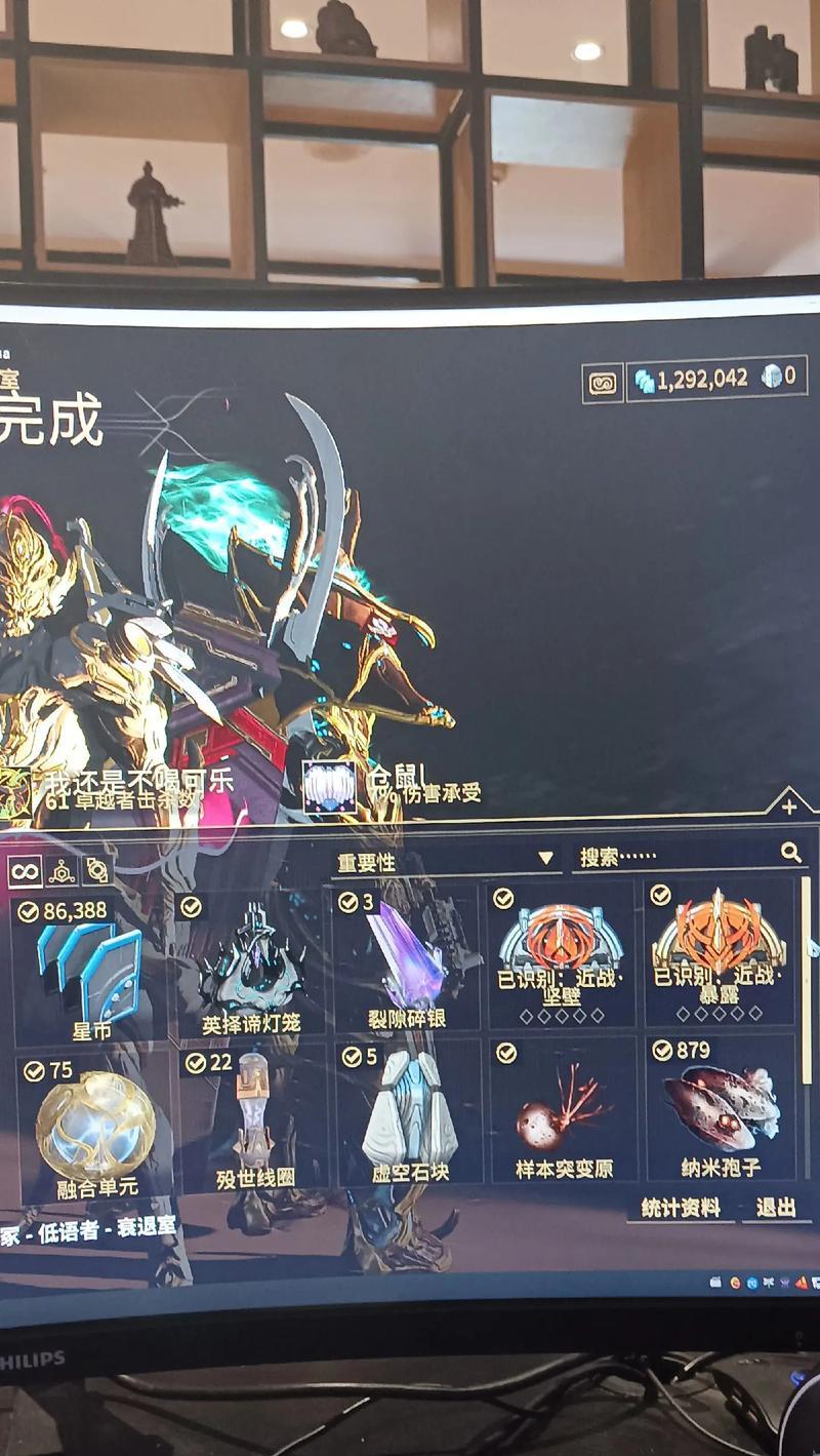 星际战甲如何同时装备两个？-第1张图片-西柚游戏
