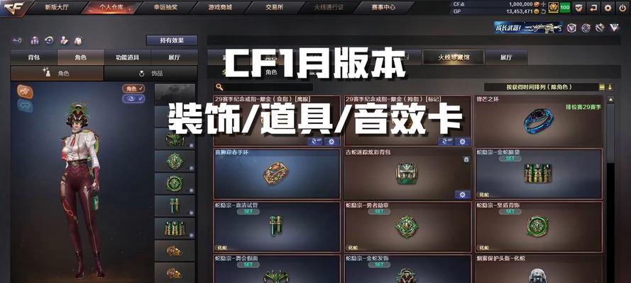 CF大狙三件音效卡价格是多少？购买音效卡有什么好处？-第2张图片-西柚游戏