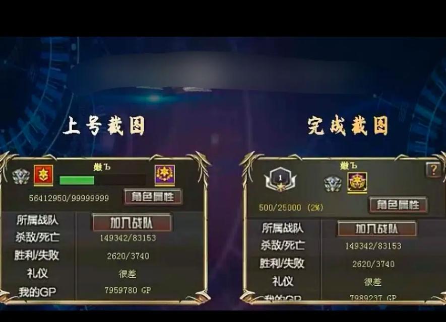CF中免费刷CF点的方法有哪些？如何安全地进行？-第2张图片-西柚游戏