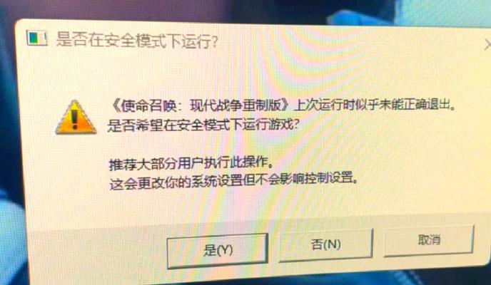 CF中免费刷CF点的方法有哪些？如何安全地进行？-第1张图片-西柚游戏