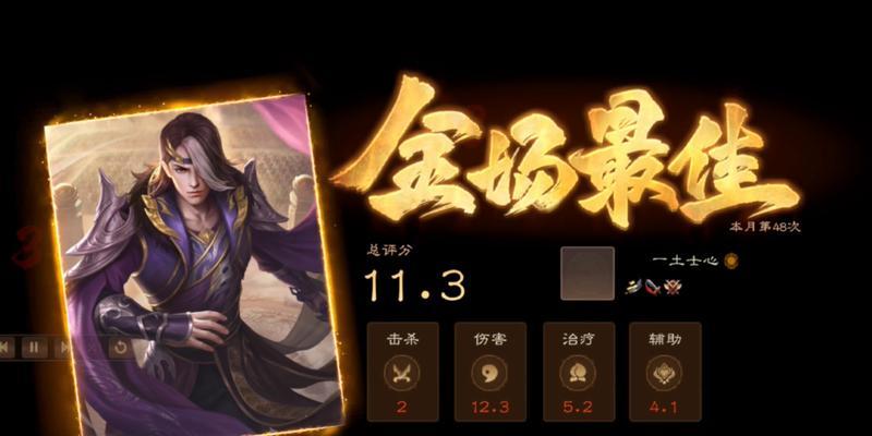 三国杀中如何领取郝昭？-第1张图片-西柚游戏