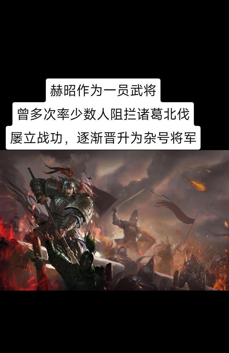 三国杀中如何领取郝昭？-第3张图片-西柚游戏