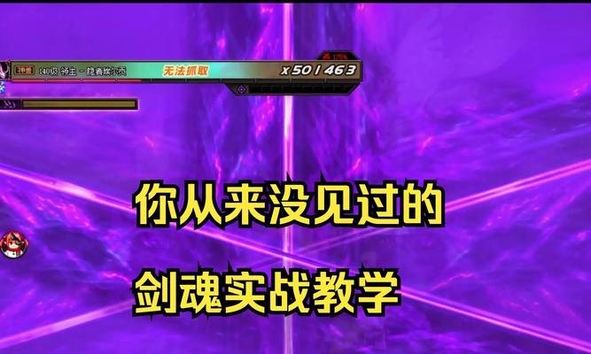 剑魂破击兵刃伤害堆叠技巧是什么？-第1张图片-西柚游戏