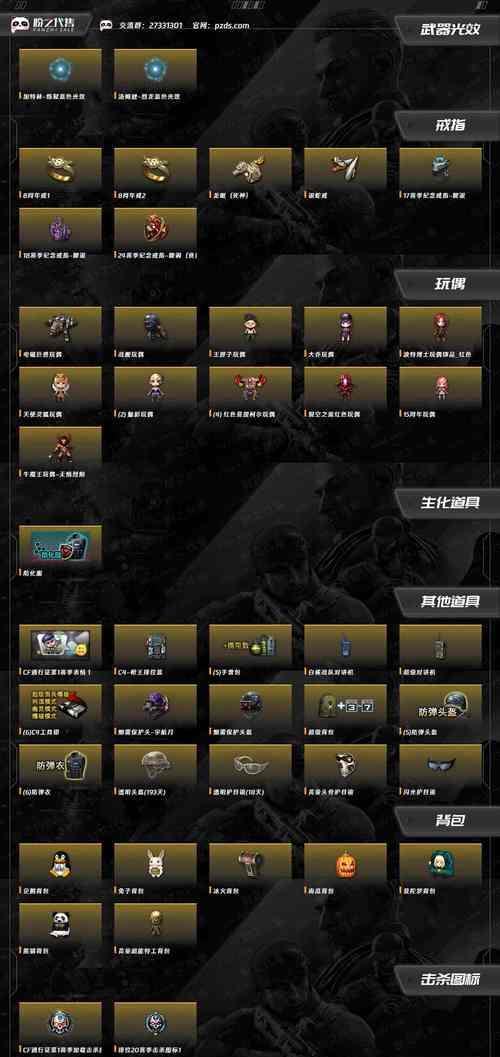 cf海王预约人数达到多少？-第2张图片-西柚游戏