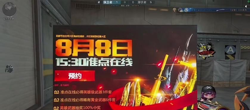 在cf中领取cf点的方法是什么？领取后如何使用？-第2张图片-西柚游戏