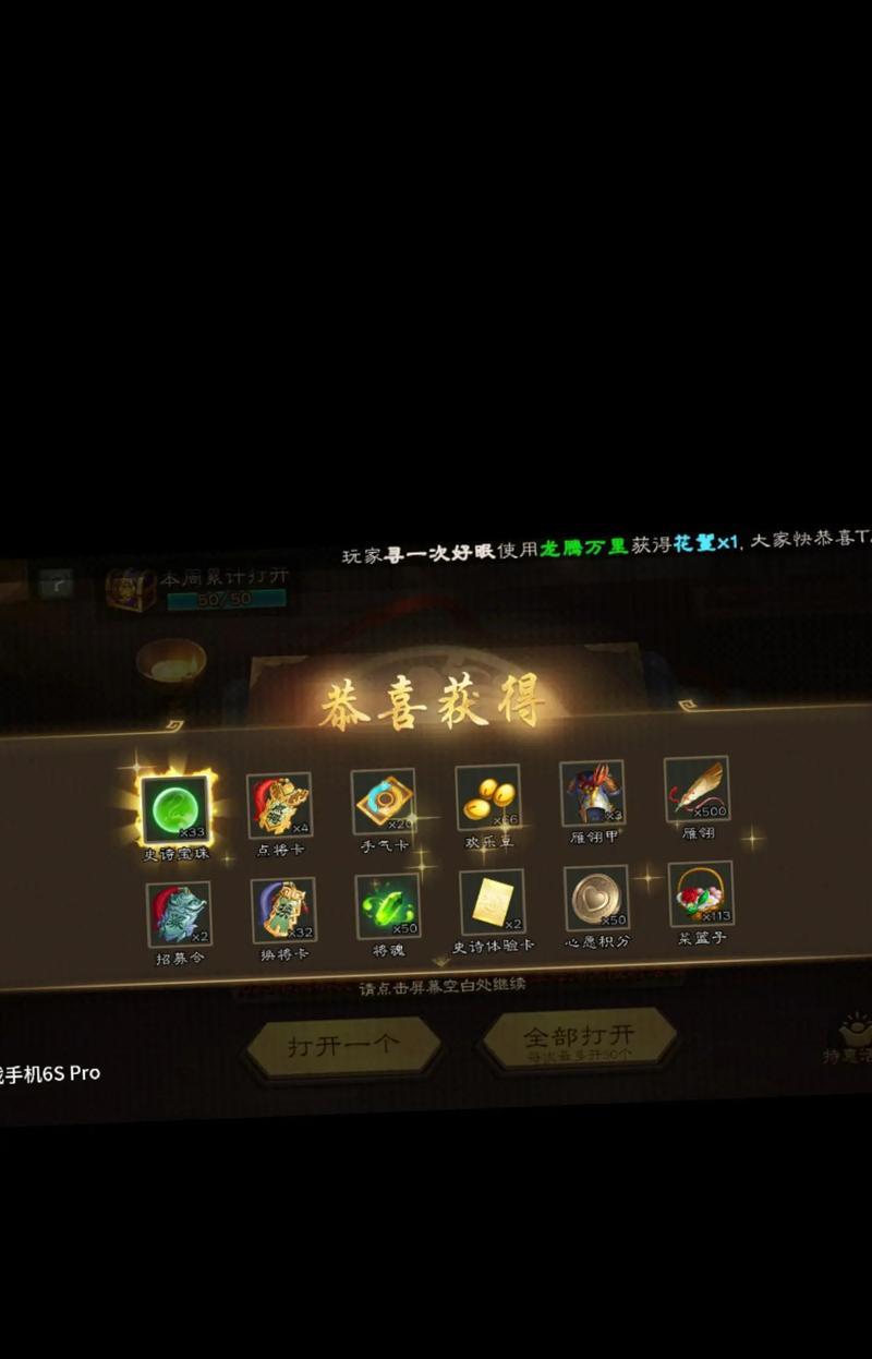 三国杀红包盒子有什么用？红包盒子的使用方法是什么？-第2张图片-西柚游戏