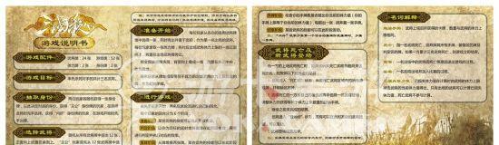 三国杀斗地主桌游规则？如何成为高手？-第1张图片-西柚游戏