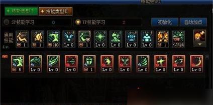 剑魂技能书搭配技巧是什么？如何打造最强剑魂？-第1张图片-西柚游戏