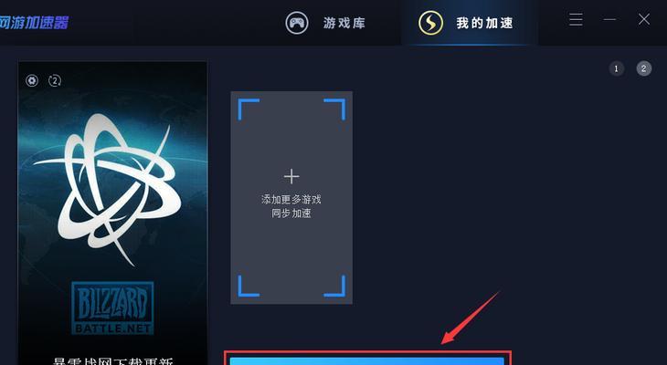 用海豚加速dnf怎么用？加速器的设置和效果如何？-第1张图片-西柚游戏