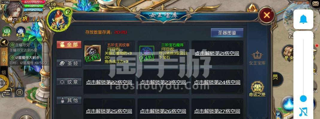 魔域兑换比例计算方法是什么？如何优化兑换效率？-第2张图片-西柚游戏