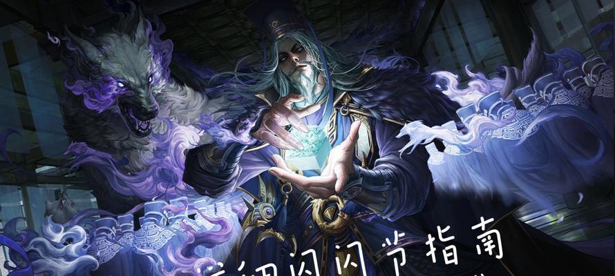 三国杀周一有什么特别活动？如何参与？-第3张图片-西柚游戏