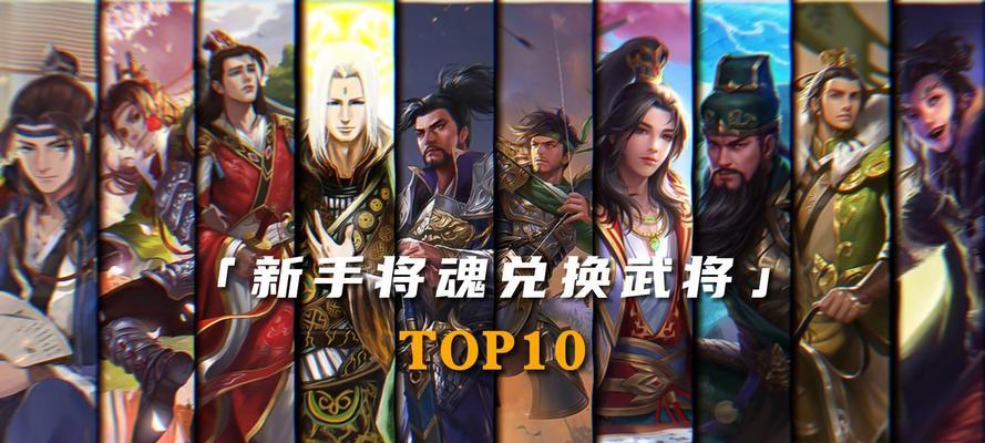 三国杀400结如何兑换武将？哪些武将最值得兑换？-第2张图片-西柚游戏