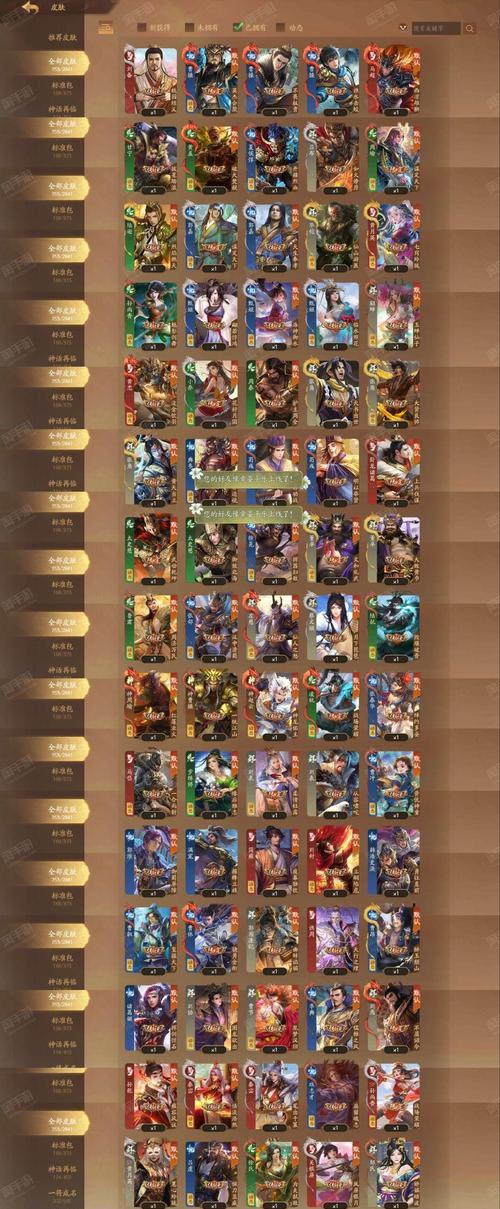 三国杀400结如何兑换武将？哪些武将最值得兑换？-第3张图片-西柚游戏