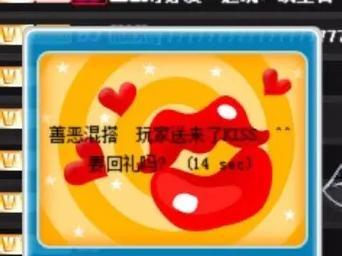 劲舞团动8中的连步技巧是什么？如何快速掌握？-第3张图片-西柚游戏