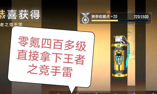 cf手游老手要多少天才能上线？新玩家如何快速升级？-第2张图片-西柚游戏