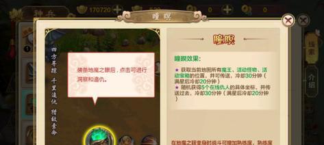 热血江湖青春版神兵精魄获取途径有哪些？如何快速获得？-第1张图片-西柚游戏
