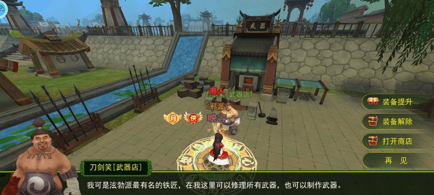 热血江湖青春版神兵精魄获取途径有哪些？如何快速获得？-第3张图片-西柚游戏